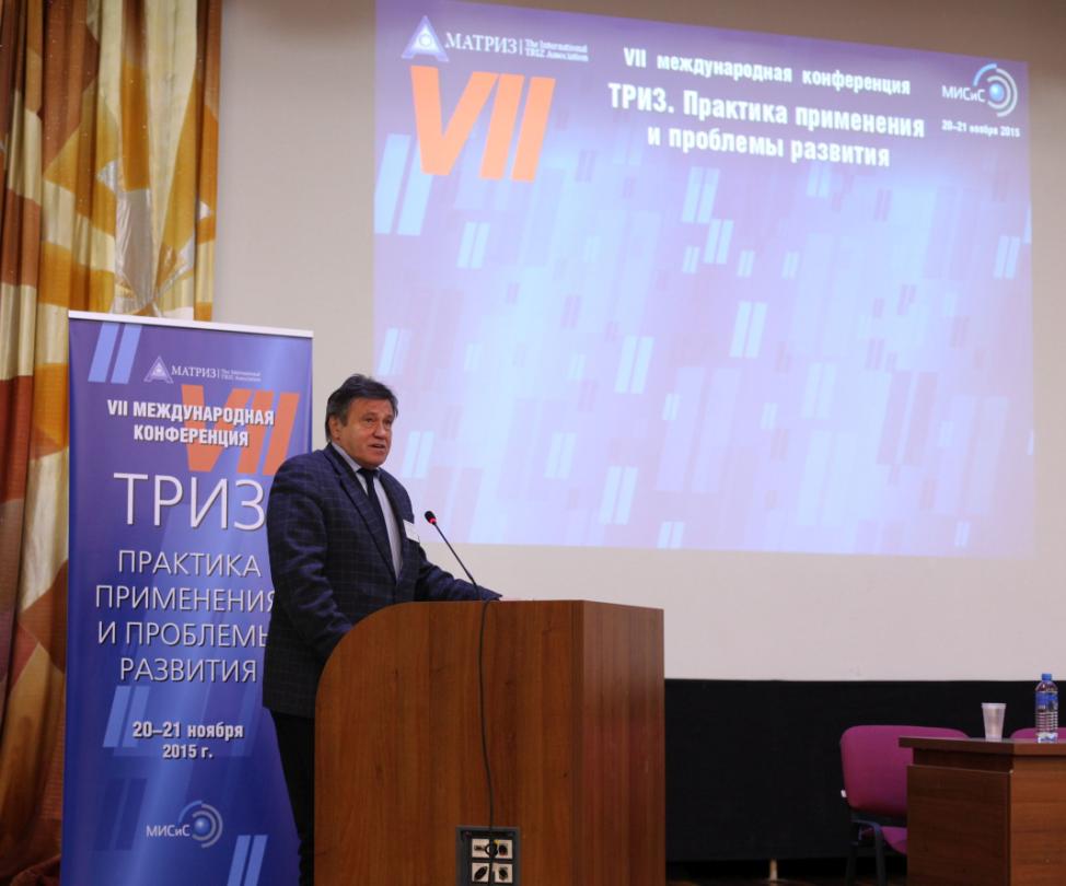 ТРИЗ, ПРАКТИКА ПРИМЕНЕНИЯ И ПРОБЛЕМЫ РАЗВИТИЯ ТРИЗ, ПРАКТИКА ПРИМЕНЕНИЯ И ПРОБЛЕМЫ РАЗВИТИЯ