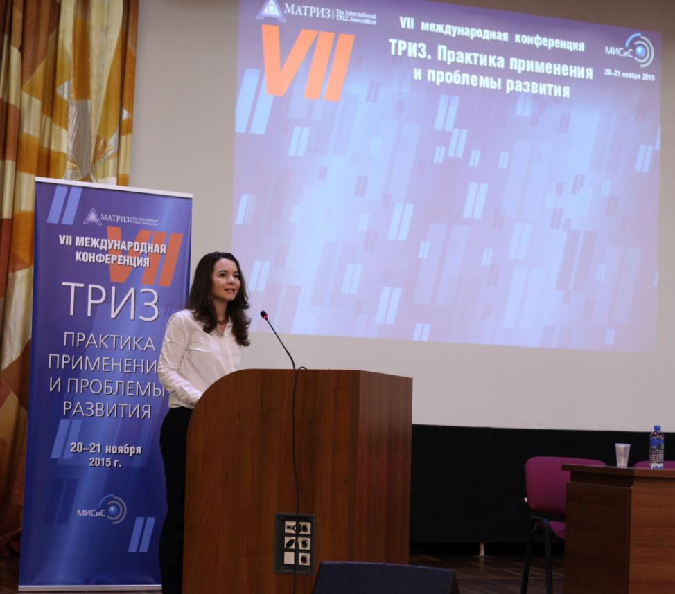 ТРИЗ, ПРАКТИКА ПРИМЕНЕНИЯ И ПРОБЛЕМЫ РАЗВИТИЯ ТРИЗ, ПРАКТИКА ПРИМЕНЕНИЯ И ПРОБЛЕМЫ РАЗВИТИЯ