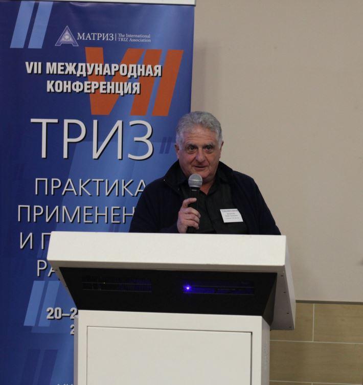 ТРИЗ, ПРАКТИКА ПРИМЕНЕНИЯ И ПРОБЛЕМЫ РАЗВИТИЯ ТРИЗ, ПРАКТИКА ПРИМЕНЕНИЯ И ПРОБЛЕМЫ РАЗВИТИЯ