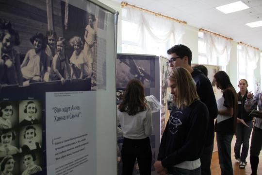 Международная выставка «Анна Франк. Уроки истории»